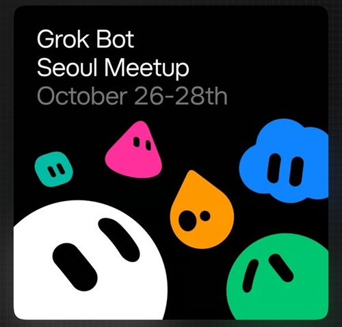 The official poster for the 'Global AI Meetup' event, which will take place from October 26 to 28. <Photo provided by Hawkma Labs>