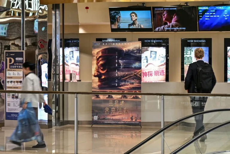 China's first AI film