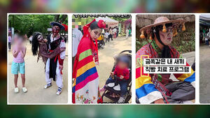 Unexpected Encounters at Korean Folk Village… Reviews Pour In About "Children in Tears"