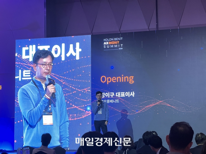 Kang I-gu, CEO of Kolon Benite, is giving a keynote speech at the Kolon Benite AX Boost Summit 2026 held in Seoul Dragon City, Yongsan-gu, Seoul on the 13th. Reporter Park Sung-bae