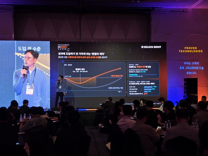 Kang I-gu, CEO of Kolon Benite, is giving a keynote speech at the Kolon Benite AX Boost Summit 2026 held in Seoul Dragon City, Yongsan-gu, Seoul on the 13th. Kolon Benite