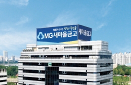Saemaul Geumgo Mutual Aid Insurance Member Data: More Than 400 Records Leaked... "Includes Encrypted Resident Registration Numbers and Balances"