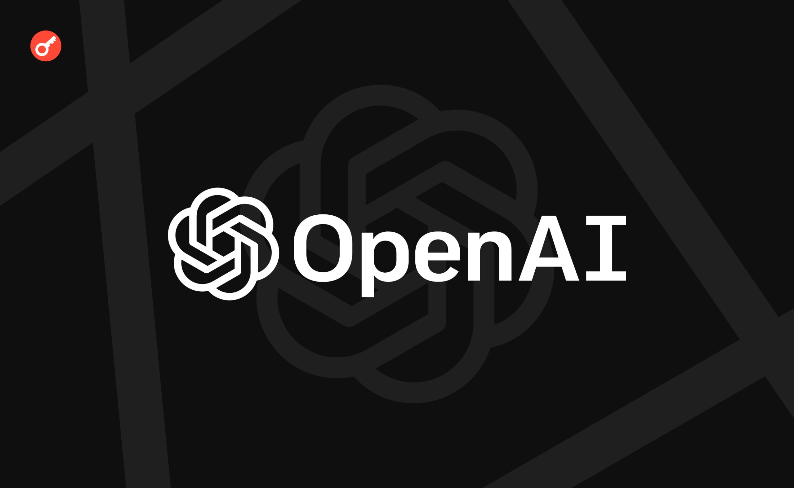 کارمند OpenAI به نصب دستگاه ضبط صدای مخفی برای ثبت مکالمات محرمانه متهم شد