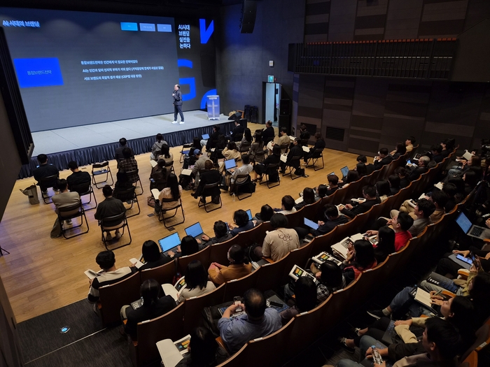 Brand consulting firm MetaBranding held the 761st Wednesday Study Open Seminar "Discussing the Practice of AI-era Branding" at Spigen Hall in Gangnam-gu, Seoul on the afternoon of the 16th. [Courtesy of meta-branding]