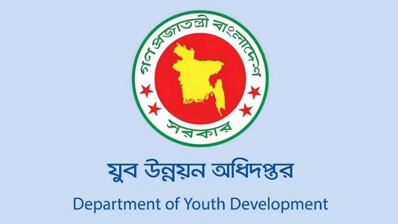 Free AI training in 64 districts of the country, how to apply