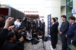 Choo Miae Apologizes for "Fiscal Siphon" Remark on Fire Services Budget: "A Mistake in Wording"