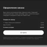 The ability to restore limits in ChatGPT for a fee is being tested